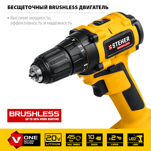 Дрель-шуруповерт аккумуляторная 20 В, 45 Нм, 2*2 Ач, бесщеточный двиг. в кейсе STEHER Дрель-шуруповерт аккумуляторная 20 В, 45 Нм, 2*2 Ач, бесщеточный двиг. в кейсе STEHER