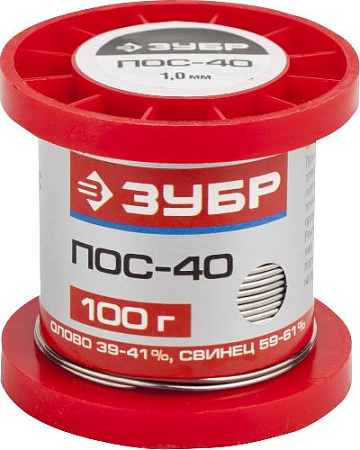 Припой ПОС 40 проволока 100г, 1мм ЗУБР Припой ПОС 40 проволока 100г, 1мм ЗУБР