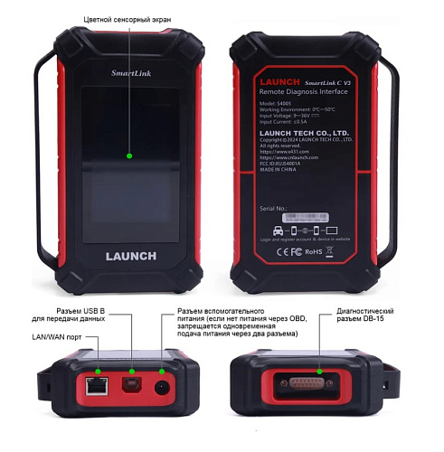 Сканер диагностический Launch X-431 PADIX Link Сканер диагностический Launch X-431 PADIX Link