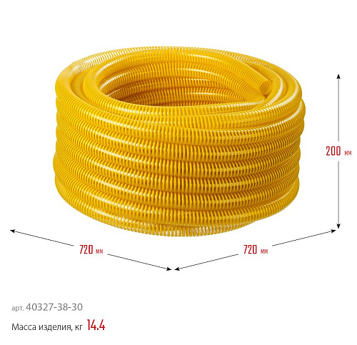 Шланг напорно-всасывающий 38 ммx30 м, 10 атм, со спиралью ПВХ ЗУБР Профессионал Шланг напорно-всасывающий 38 ммx30 м, 10 атм, со спиралью ПВХ ЗУБР Профессионал