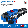 Дрель-шуруповерт аккумуляторная 12 В, 40 Нм, 2*4 Ач в сумке ЗУБР Профессионал Дрель-шуруповерт аккумуляторная 12 В, 40 Нм, 2*4 Ач в сумке ЗУБР Профессионал