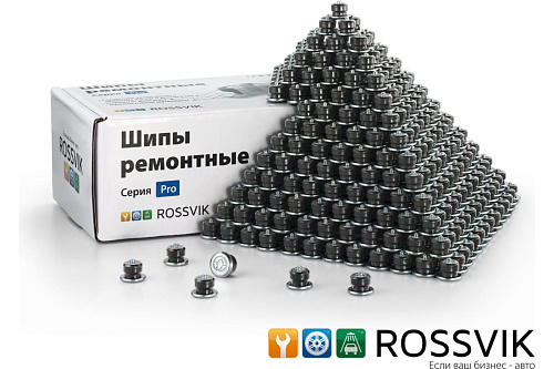 Шип ремонтный 12-9-2 (500 шт) ROSSVIK PRO Шип ремонтный 12-9-2 (500 шт) ROSSVIK PRO