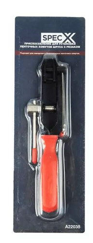 Приспособление для установки ленточных хомутов ШРУСа с резаком SpecX Приспособление для установки ленточных хомутов ШРУСа с резаком SpecX