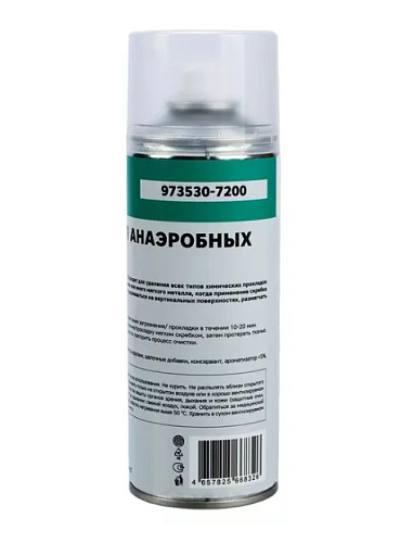 Очиститель анаэробных клеев/герметиков пенный 400 мл (520) GARWIN Очиститель анаэробных клеев/герметиков пенный 400 мл (520) GARWIN