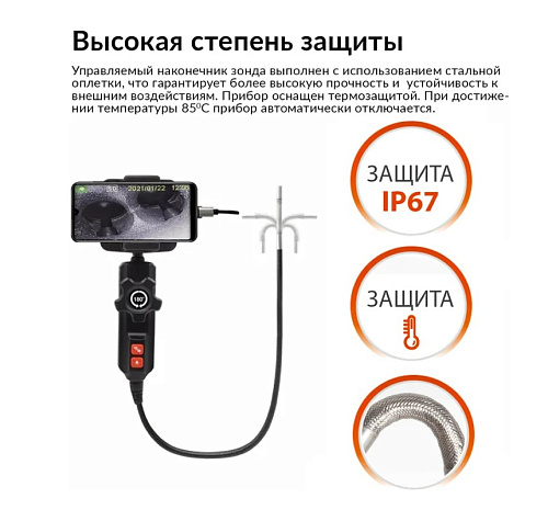 Видеоэндоскоп под смартфон управляемый USB, 2Мп, 1920x1080, 1.5м, 5.5мм, 360° iCartool IC-V201 Видеоэндоскоп под смартфон управляемый USB, 2Мп, 1920x1080, 1.5м, 5.5мм, 360° iCartool IC-V201