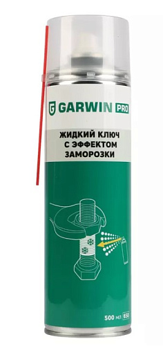 Смазка проникающая "жидкий ключ" 650 (500) мл с эффектом заморозки GARWIN PRO Смазка проникающая "жидкий ключ" 650 (500) мл с эффектом заморозки GARWIN PRO