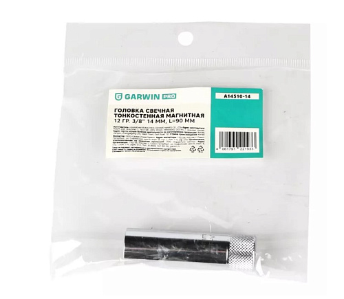 Головка свечная 3/8" 14 мм 12 гр. магнитная GARWIN PRO Головка свечная 3/8" 14 мм 12 гр. магнитная GARWIN PRO