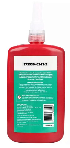 Фиксатор резьбовых соединений средней прочности 250 мл, синий GARWIN PRO Фиксатор резьбовых соединений средней прочности 250 мл, синий GARWIN PRO