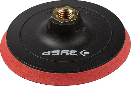 Тарелка опорная для УШМ 125 мм/М14 пластик под круг на липучке, мягкая полиурет.прокладка ЗУБР Тарелка опорная для УШМ 125 мм/М14 пластик под круг на липучке, мягкая полиурет.прокладка ЗУБР