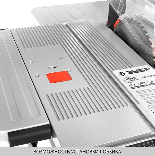 Пила дисковая настольная, станина, 1600 Вт, 255х30 мм, 4500 об/мин ЗУБР Пила дисковая настольная, станина, 1600 Вт, 255х30 мм, 4500 об/мин ЗУБР