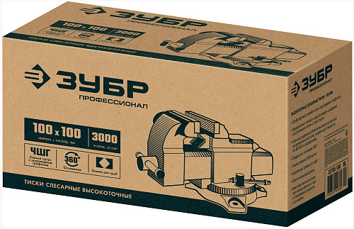 Тиски слесарные 100 мм высокоточные ЗУБР Тиски слесарные 100 мм высокоточные ЗУБР