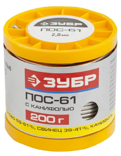 Припой ПОС 61 трубка с канифолью 200 г, 2 мм ЗУБР Припой ПОС 61 трубка с канифолью 200 г, 2 мм ЗУБР