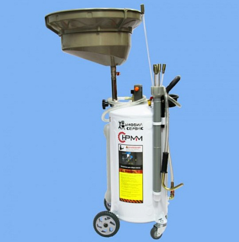 Установка маслосборная 70 л с воронкой и щупами HC2185 Установка маслосборная 70 л с воронкой и щупами HC2185