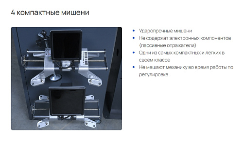 Стенд регулировки углов установки колес Зенит-3D комплектация М2КС (ямный, с консолью) Стенд регулировки углов установки колес Зенит-3D комплектация М2КС (ямный, с консолью)