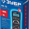 Мультиметр цифровой ЗУБР МА-55 Мультиметр цифровой ЗУБР МА-55