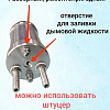 Дымогенератор G-SMOKE LITE (без манометра) Дымогенератор G-SMOKE LITE (без манометра)