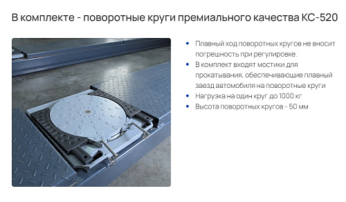 Стенд регулировки углов установки колес Зенит-3D комплектация ТЛ2КС, 2-е поколение,сенсорный монитор Стенд регулировки углов установки колес Зенит-3D комплектация ТЛ2КС, 2-е поколение,сенсорный монитор