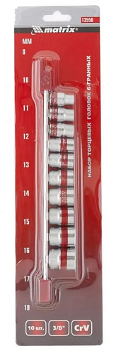 Набор головок торцевых 8-19 мм (3/8") 6 гр., 10 предм на линейке Matrix Набор головок торцевых 8-19 мм (3/8") 6 гр., 10 предм на линейке Matrix