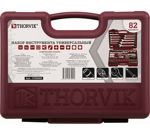 Набор инструмента 82 предм (1/4", 1/2") 12 гр. Thorvik UTS0082/12 Набор инструмента 82 предм (1/4", 1/2") 12 гр. Thorvik UTS0082/12