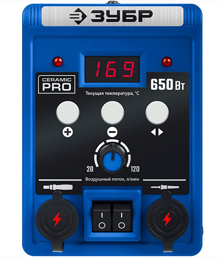 Станция паяльная ремонтная 100 - 500°С, 650 Вт, 2 в 1 ЗУБР ПСР-650 Станция паяльная ремонтная 100 - 500°С, 650 Вт, 2 в 1 ЗУБР ПСР-650