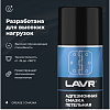 Смазка адгезионная 210 мл LAVR Смазка адгезионная 210 мл LAVR