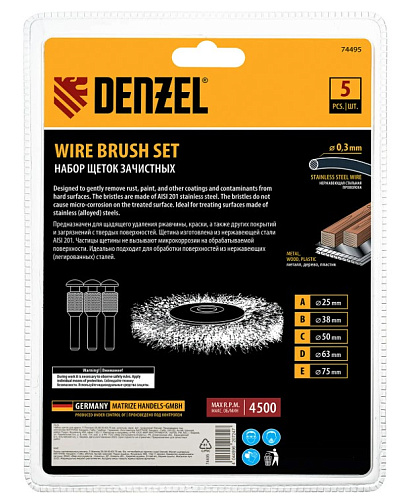 Набор щеток для дрели 5 шт. (дисковые 25-38-50-63-75 мм) со шпилькой нерж. вит. проволока Denzel Набор щеток для дрели 5 шт. (дисковые 25-38-50-63-75 мм) со шпилькой нерж. вит. проволока Denzel