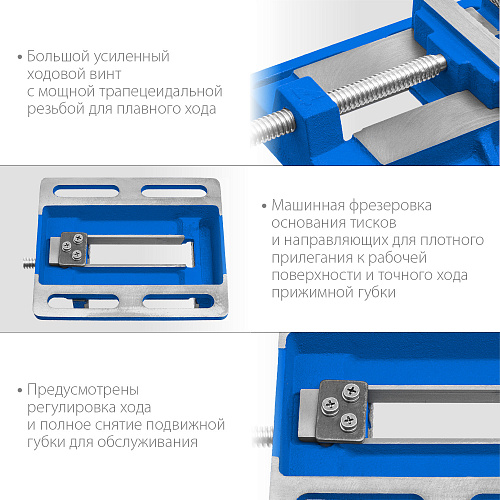 Тиски станочные неповоротные сверлильные L=100 мм ЗУБР Тиски станочные неповоротные сверлильные L=100 мм ЗУБР