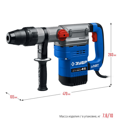 Перфоратор SDS-Max 1350 Вт/12,5 Дж, 2 режима ЗУБР Профессионал Перфоратор SDS-Max 1350 Вт/12,5 Дж, 2 режима ЗУБР Профессионал