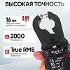 Клещи токоизмерительные 200A, 600В, 20 МОм, 16 мм, постоянный/переменный ток, TrueRMS iCarTool Клещи токоизмерительные 200A, 600В, 20 МОм, 16 мм, постоянный/переменный ток, TrueRMS iCarTool