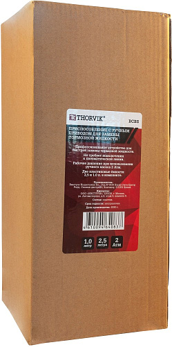 Устройство для замены тормозной жидкости с ручным приводом 2,5 л Thorvik BCBS Устройство для замены тормозной жидкости с ручным приводом 2,5 л Thorvik BCBS