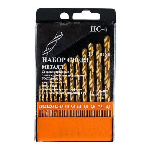 Набор сверл по металлу 2- 8 мм (13 шт) НС42 шаг 0,5 мм, Р6М5 покрытие TiN JSD Tools Набор сверл по металлу 2- 8 мм (13 шт) НС42 шаг 0,5 мм, Р6М5 покрытие TiN JSD Tools