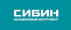 СИБИН СИБИН