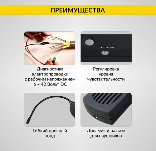 Тестер для определения коротких замыканий и обрыва цепи, трассоискатель iCartool IC-330 Тестер для определения коротких замыканий и обрыва цепи, трассоискатель iCartool IC-330