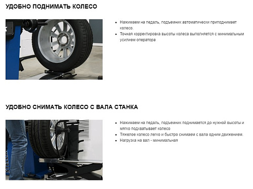 Подъемник колес пневматический SIVIK для балансировочного станка Подъемник колес пневматический SIVIK для балансировочного станка