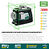 Нивелир лазерный KRAFTOOL LL 3D Нивелир лазерный KRAFTOOL LL 3D