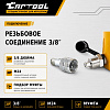 Домкрат гидравлический с полым штоком 20 т, ход 100 мм Car-Tool CT-3439 Домкрат гидравлический с полым штоком 20 т, ход 100 мм Car-Tool CT-3439