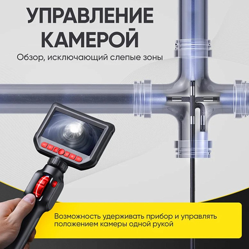 Видеоэндоскоп 4,3"(1920x1080) USB, 2Мп, 1.5м, 6 мм, 360° iCartool IC-VC156 Видеоэндоскоп 4,3"(1920x1080) USB, 2Мп, 1.5м, 6 мм, 360° iCartool IC-VC156