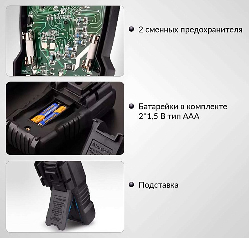 Мультиметр цифровой iCarTool IC-M113C Мультиметр цифровой iCarTool IC-M113C