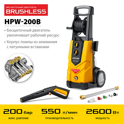 Минимойка электрическая 2600 Вт, 200 Атм, 550 л/ч, колеса STEHER Минимойка электрическая 2600 Вт, 200 Атм, 550 л/ч, колеса STEHER