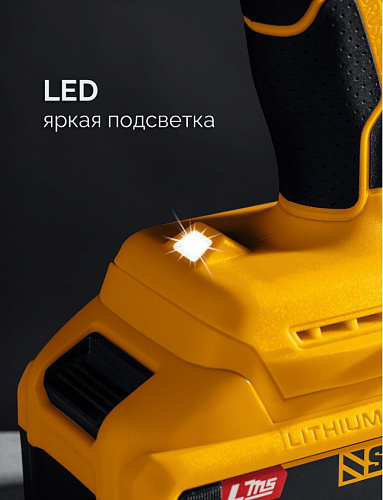 Дрель-шуруповерт аккумуляторная ударная 20 В, 40 Нм, 1*2 Ач LMS STEHER Дрель-шуруповерт аккумуляторная ударная 20 В, 40 Нм, 1*2 Ач LMS STEHER