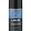 Смазка проникающая "жидкий ключ" 210 мл LAVR Смазка проникающая "жидкий ключ" 210 мл LAVR