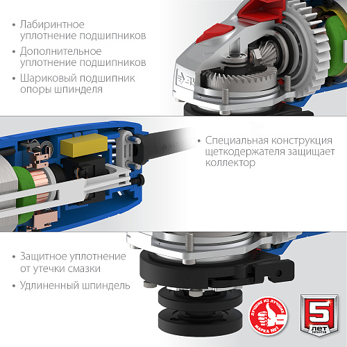 Шлифмашина угловая 125 мм, 750 Вт ЗУБР Профессионал Шлифмашина угловая 125 мм, 750 Вт ЗУБР Профессионал