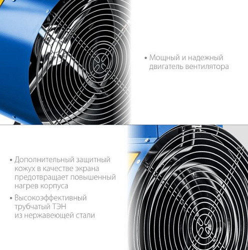 Пушка тепловая электрическая 24 кВт, 380 В ЗУБР Профессионал Пушка тепловая электрическая 24 кВт, 380 В ЗУБР Профессионал