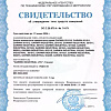 Ключ динамометрический 3/4" 160-800 Нм, двухсторонний GARWIN Ключ динамометрический 3/4" 160-800 Нм, двухсторонний GARWIN