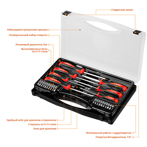 Набор отверток и бит 27 предметов в кейсе ЗУБР Универсал-27 Набор отверток и бит 27 предметов в кейсе ЗУБР Универсал-27