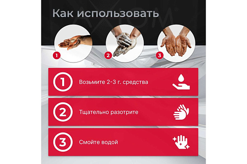 Паста для рук очищающая 10 л (ведро) на основе древесной муки AXIOM Паста для рук очищающая 10 л (ведро) на основе древесной муки AXIOM