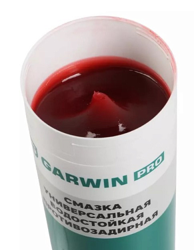 Смазка литиевая красная EP-2 Li-Ca 80 175C водостойкая 375 г GARWIN PRO Смазка литиевая красная EP-2 Li-Ca 80 175C водостойкая 375 г GARWIN PRO