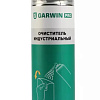 Очиститель индустриальный 650 мл (500) GARWIN PRO Очиститель индустриальный 650 мл (500) GARWIN PRO