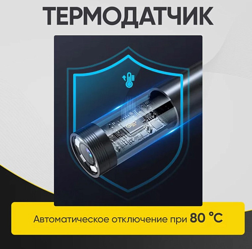 Видеоэндоскоп 4,3"(1920x1080) USB, 2Мп, 1.5м, 6 мм, 360° iCartool IC-VC156 Видеоэндоскоп 4,3"(1920x1080) USB, 2Мп, 1.5м, 6 мм, 360° iCartool IC-VC156