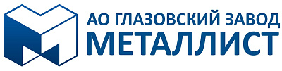 Глазовский завод "Металлист" Глазовский завод "Металлист"